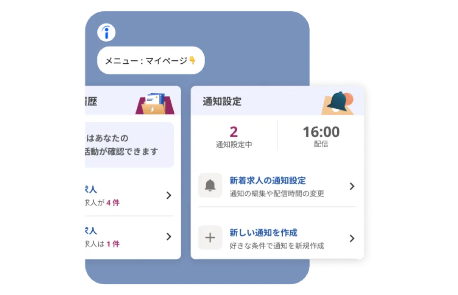 image of a mobile Indeed app